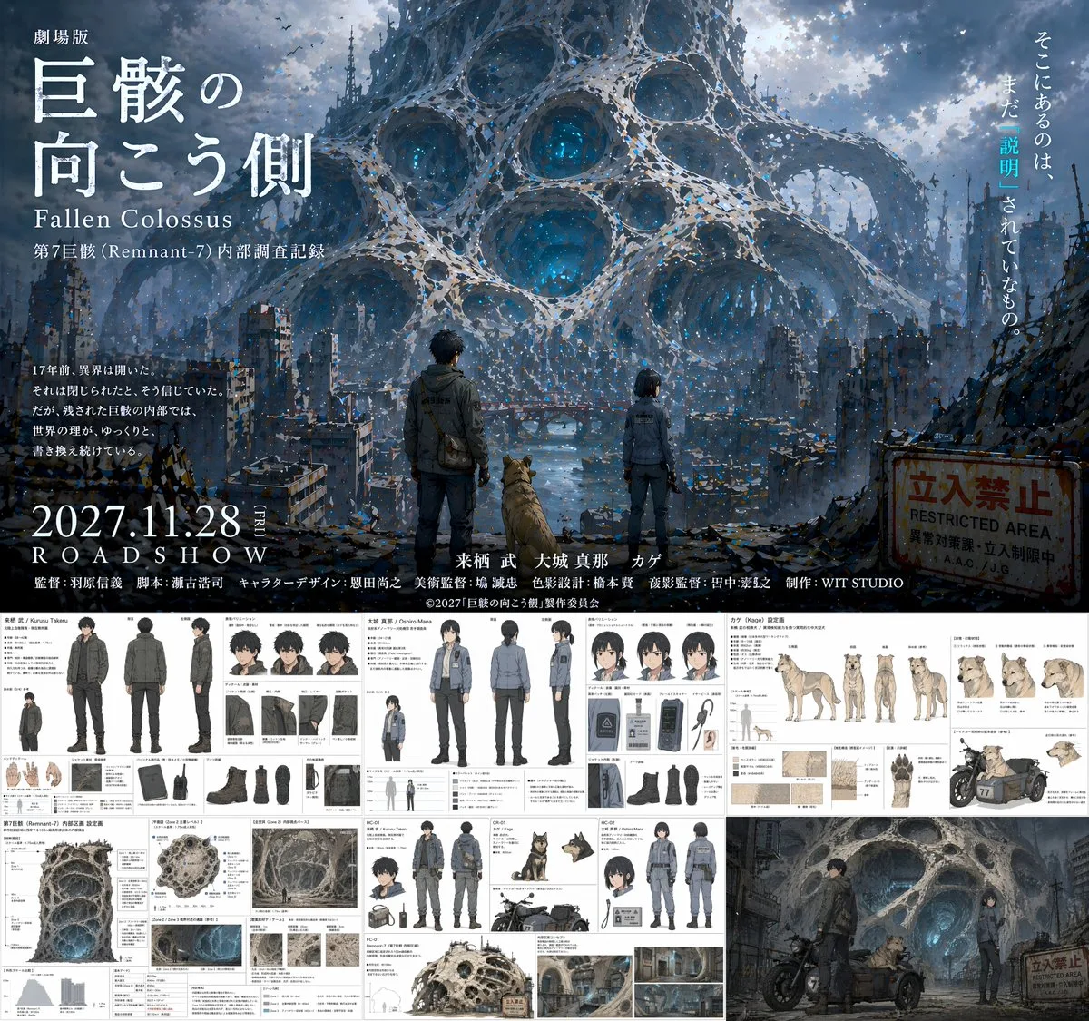Themed Poster Layout Design · #119 sample image