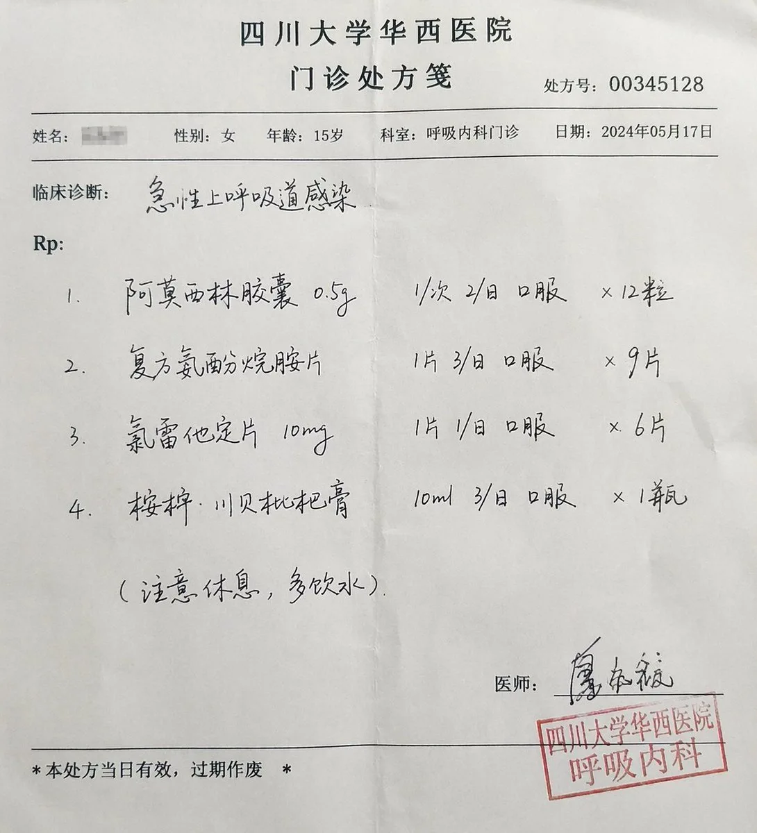 Grade-A Hospital Outpatient Prescription Slip sample image