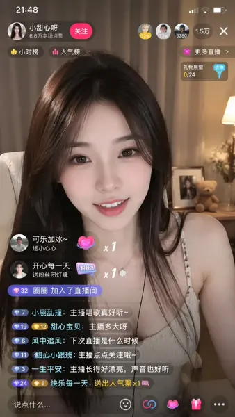 Stunning Female Host in Douyin Live Stream sample image