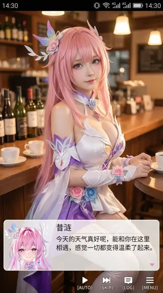 Gentle Healing Anime Phone Screenshot sample image