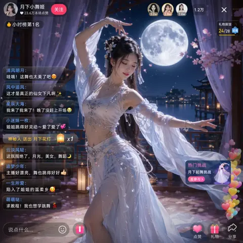Moonlit Beauty Live Stream Screen sample image