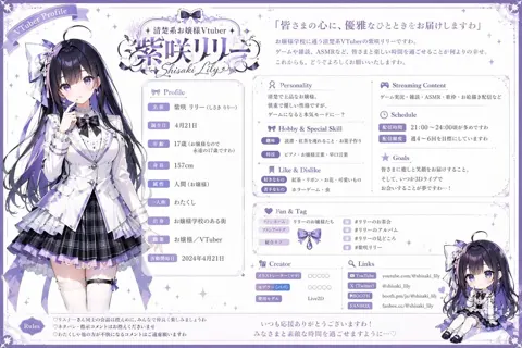 Artistic Illustration Creation · #41 sample image